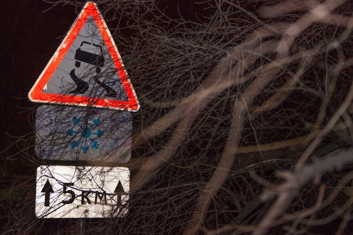 Сотрудники ГСЧС распилили дерево и убрали с проезжей части Сотрудники ГСЧС распилили дерево и убрали с проезжей части