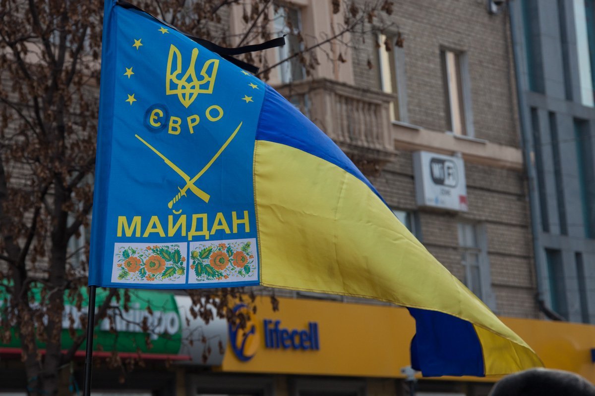 На Европейской площади пестрят флаги с разной символикой На Европейской площади пестрят флаги с разной символикой