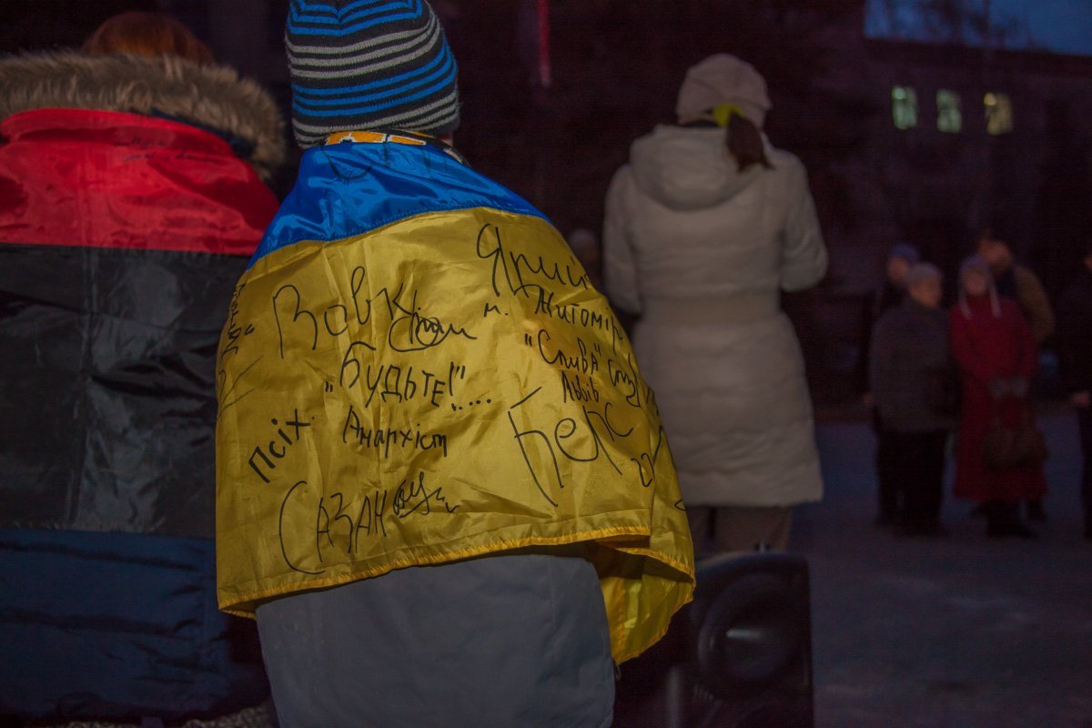 Митинг на площади Героев Майдана начался в 17:00