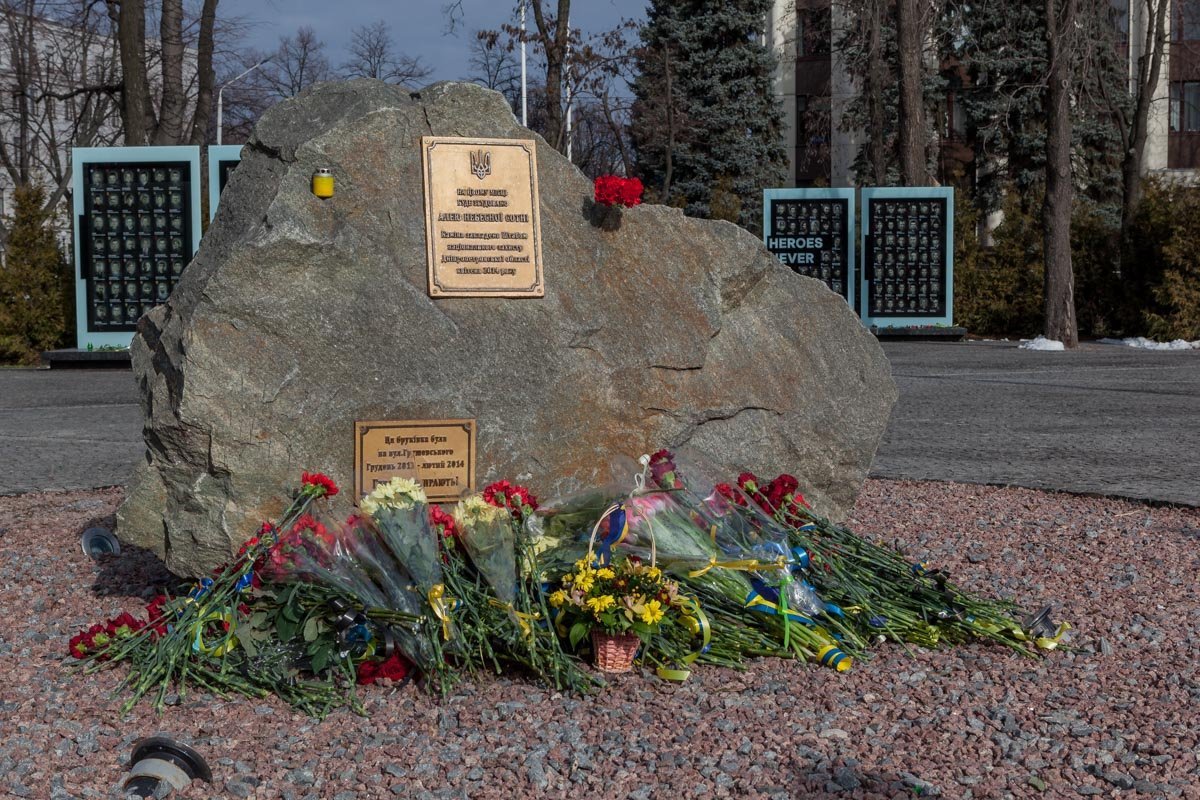 Мемориал, к которому возлагали цветы Мемориал, к которому возлагали цветы