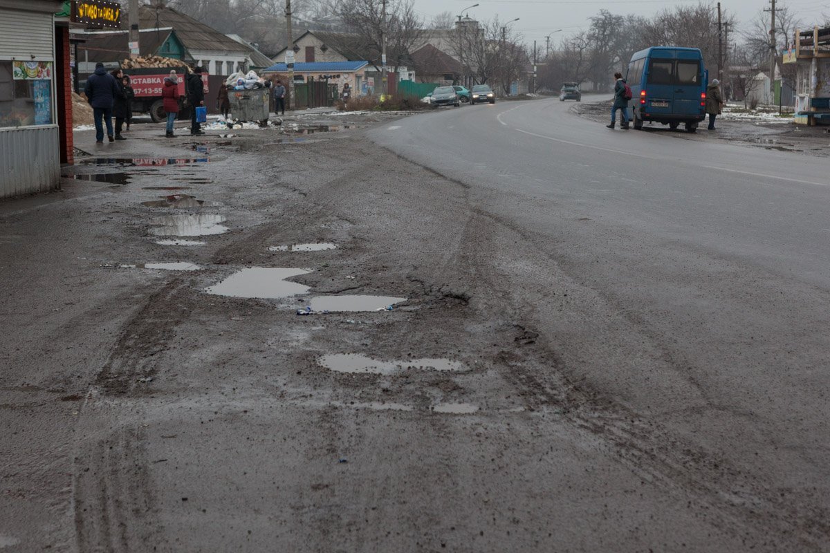 На обочинах дороги - ямы