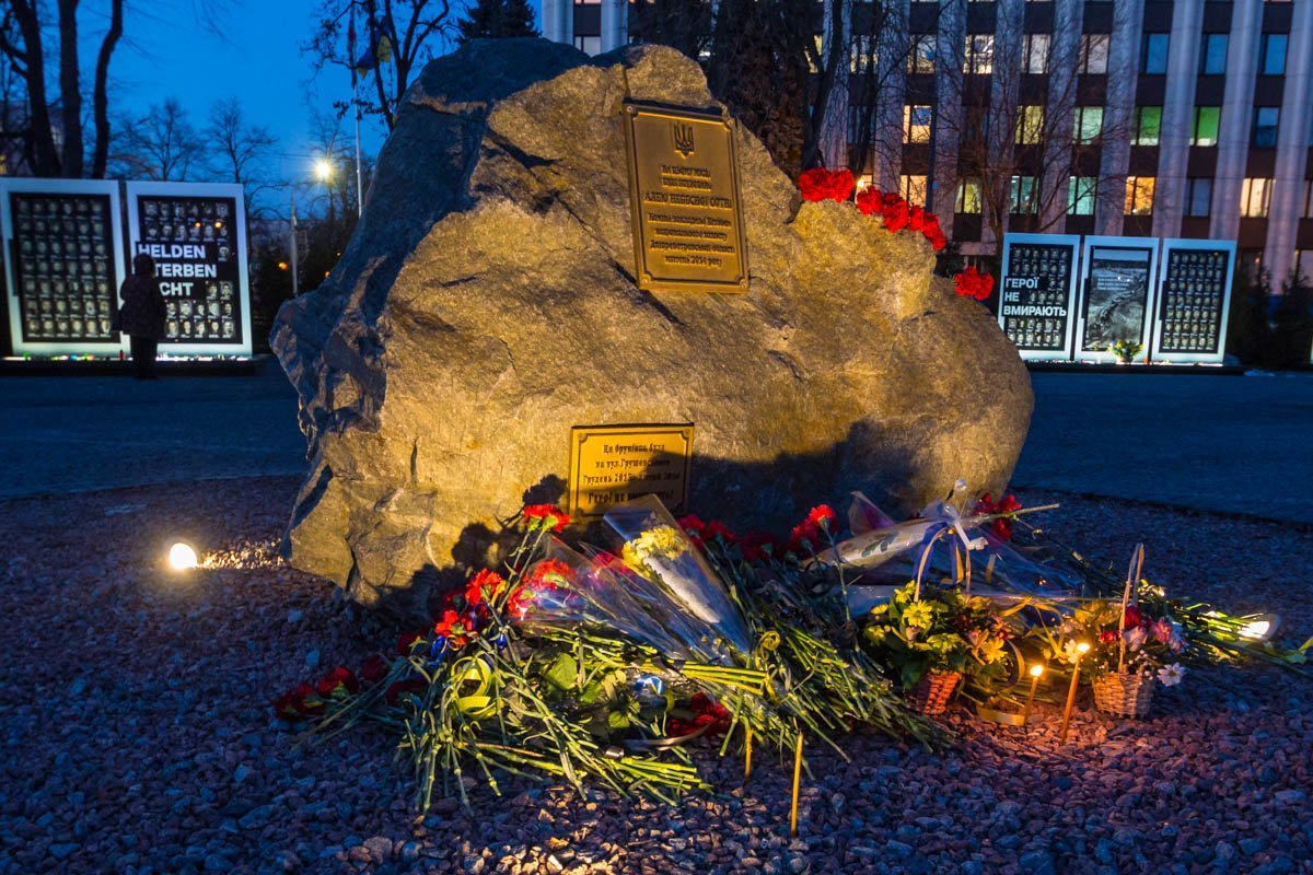 Вечная память нашим Героям Вечная память нашим Героям