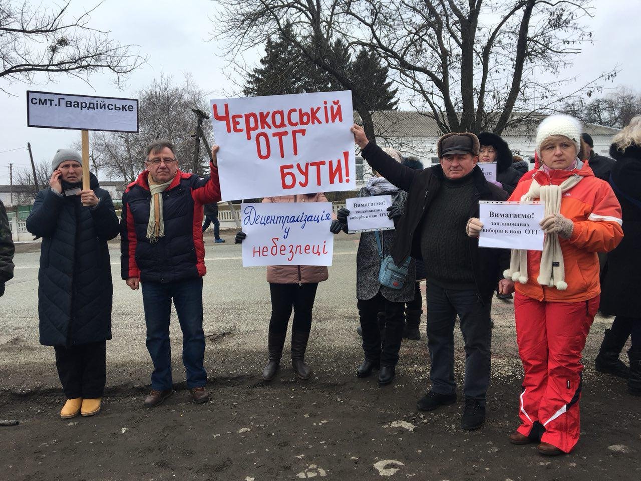 Митингующие пришли с плакатами Митингующие пришли с плакатами