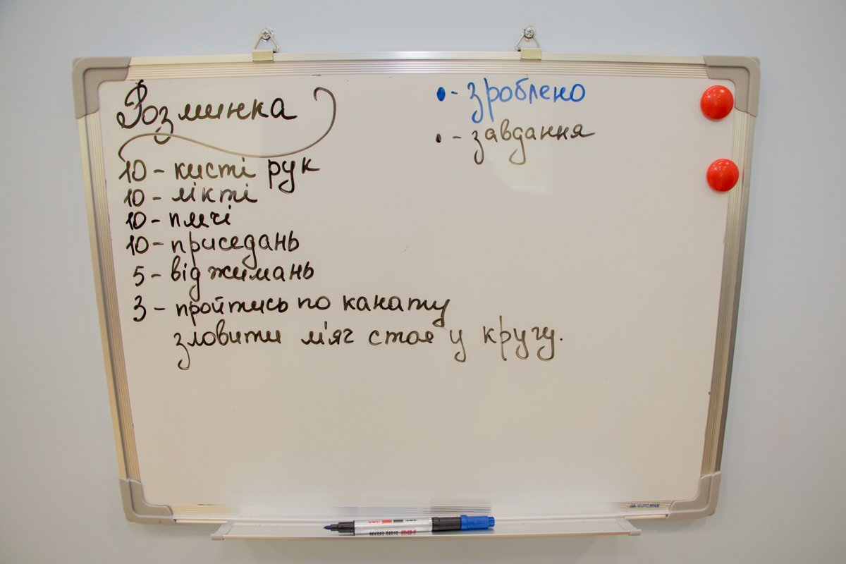 В комнате все подготовлено для работы учителя с детьми В комнате все подготовлено для работы учителя с детьми
