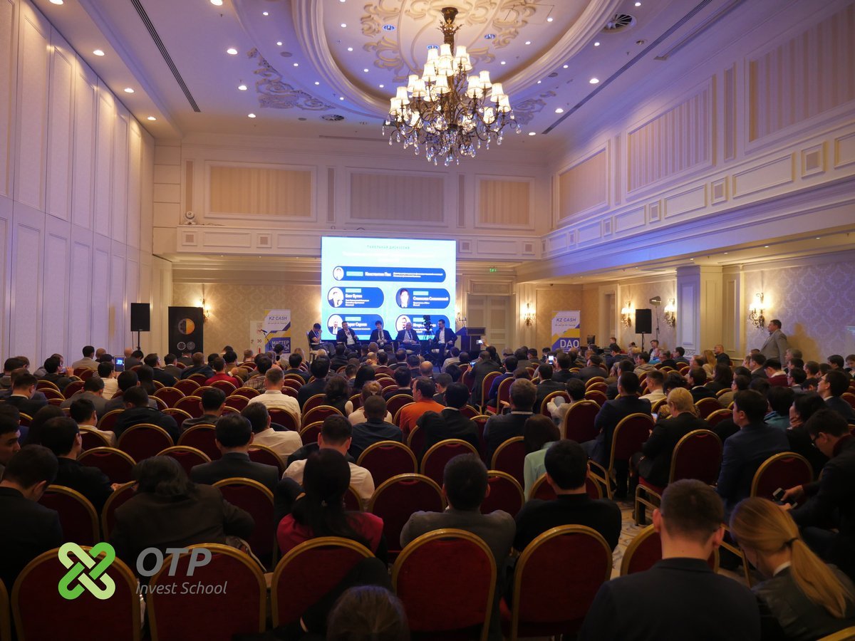 Зал конференций в городе Алматы