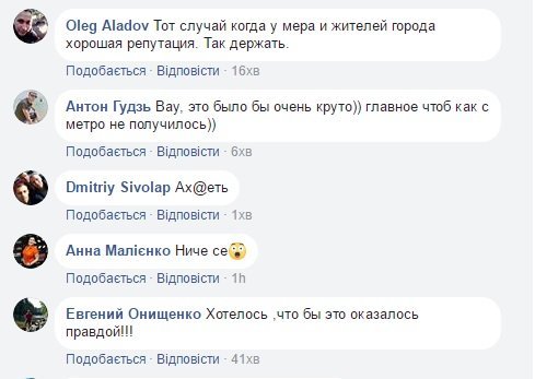 Делаем ставки, что построят первее: гиперлуп или метро? Делаем ставки, что построят первее: гиперлуп или метро?