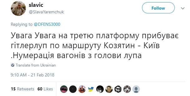 Остановка на перроне Днепра - 3, 5 миллисекунд  Остановка на перроне Днепра - 3, 5 миллисекунд