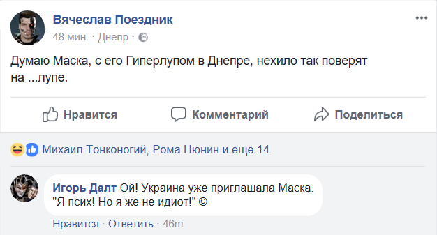 Давайте попробуем довзрывать метро для начала Давайте попробуем довзрывать метро для начала