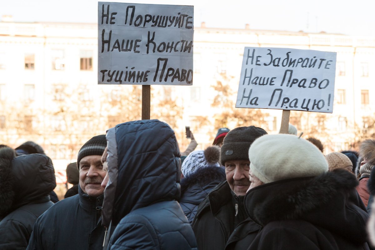 В Днепре возле горсовета сотрудники школ и детсадов устроили пикет В Днепре возле горсовета сотрудники школ и детсадов устроили пикет