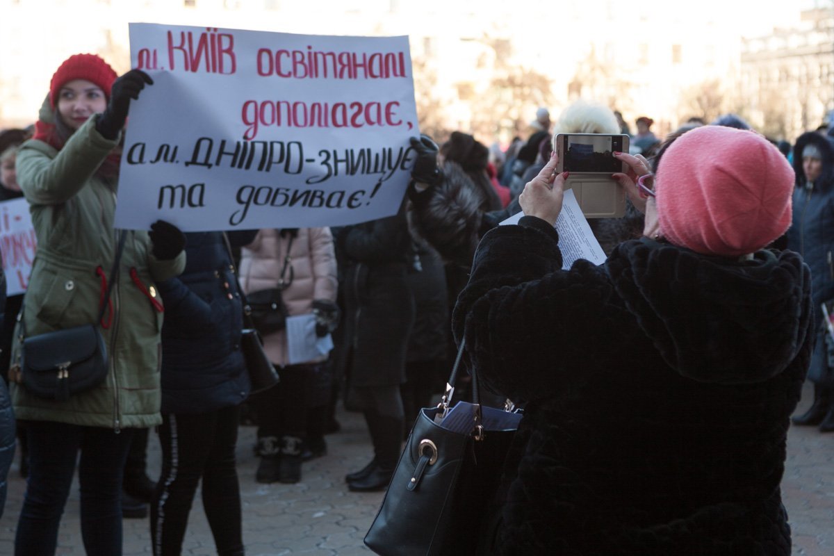 Пришли около сотни митингующих Пришли около сотни митингующих