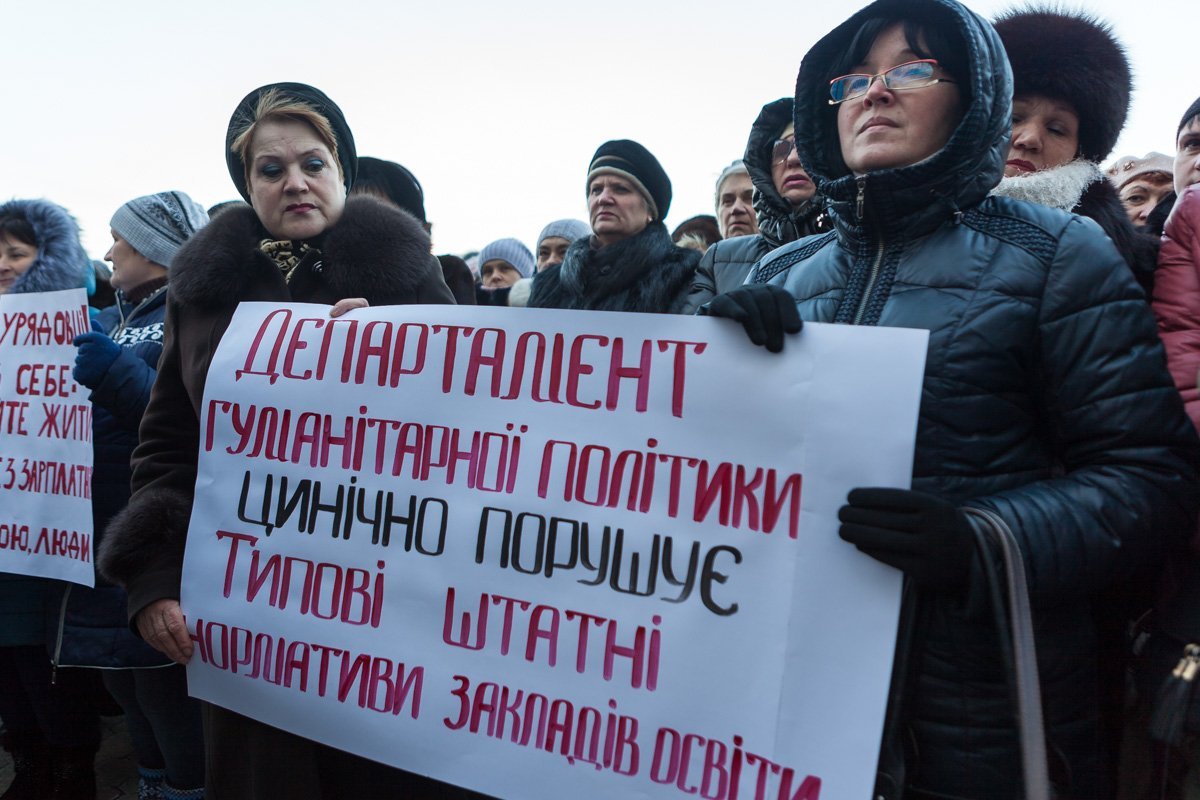 В принятом приказе №29 идет речь о сокращении многих должностей в образовательных учреждениях В принятом приказе №29 идет речь о сокращении многих должностей в образовательных учреждениях