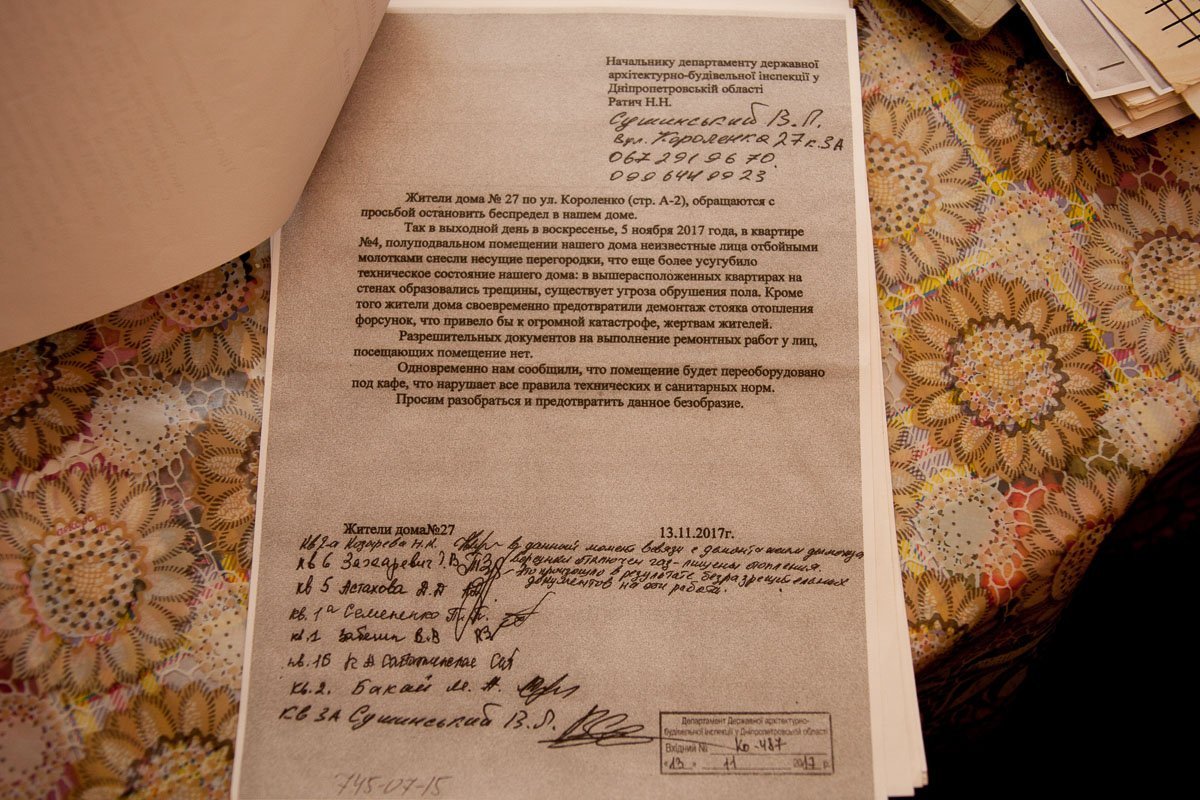 Вообще никакого толку от обращений Вообще никакого толку от обращений