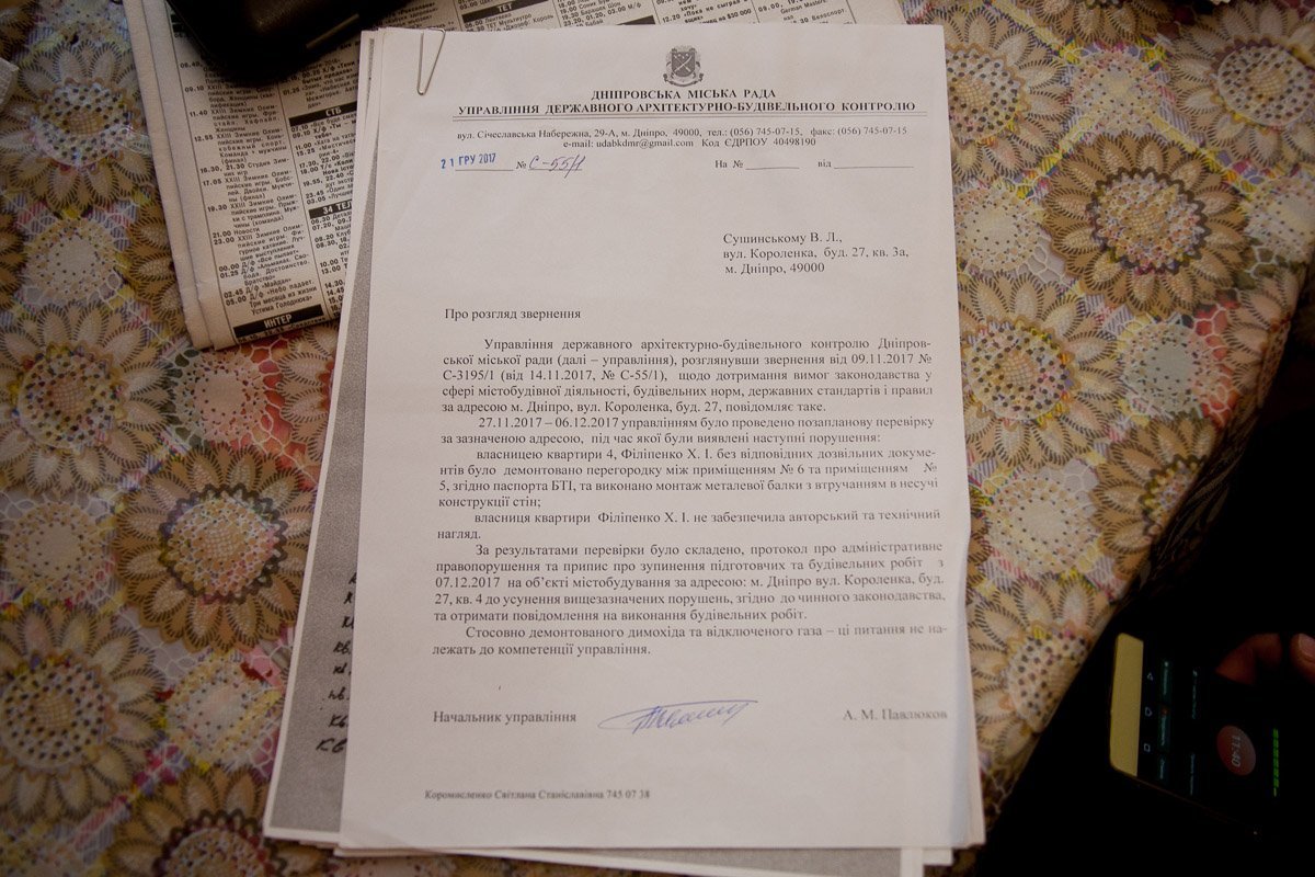 Обращения результата не дают Обращения результата не дают