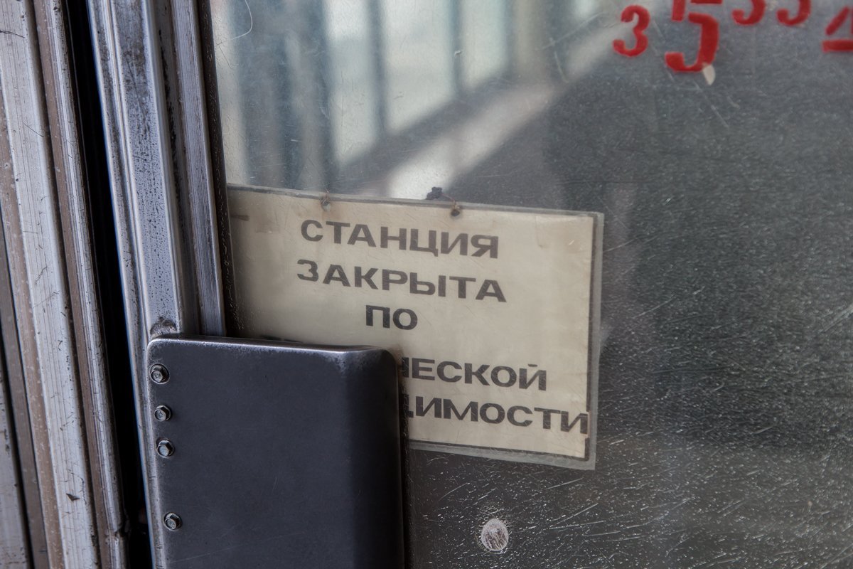 Люди упорно пытались спустится в туннель и спасателям пришлось предупреждать их в индивидуальном порядке