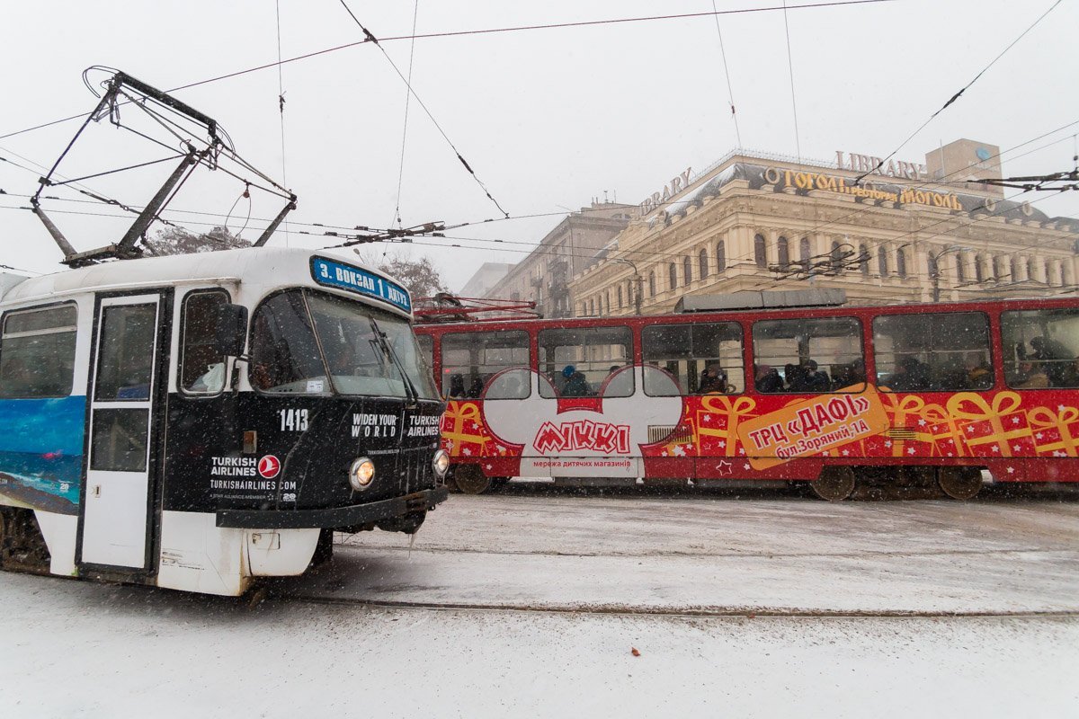 Если вы едете в трамвае и опаздываете - не надо подавать виду. Трамвай чувствует страх и едет медленнее Если вы едете в трамвае и опаздываете - не надо подавать виду. Трамвай чувствует страх и едет медленнее