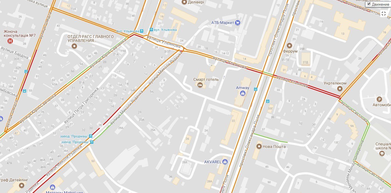 Из-за резкого ухудшения погодных условий на многих улицах Днепра затруднено движение