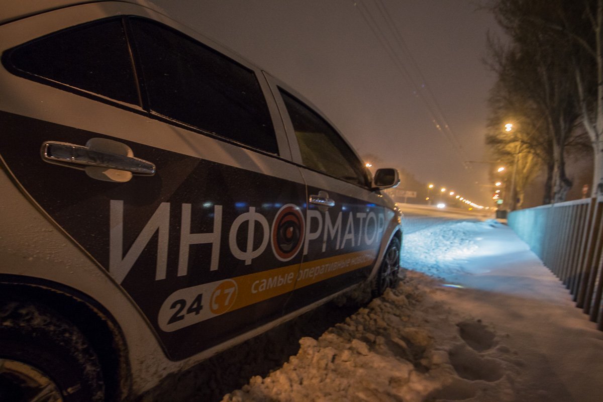 Информатор всегда порадует вас новостями в любую погоду Информатор всегда порадует вас новостями в любую погоду