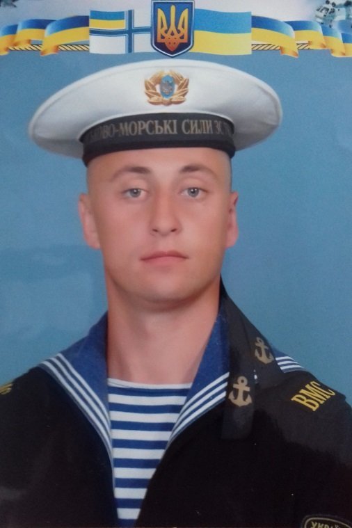 Мосиенко Станислав Сергеевич  Мосиенко Станислав Сергеевич