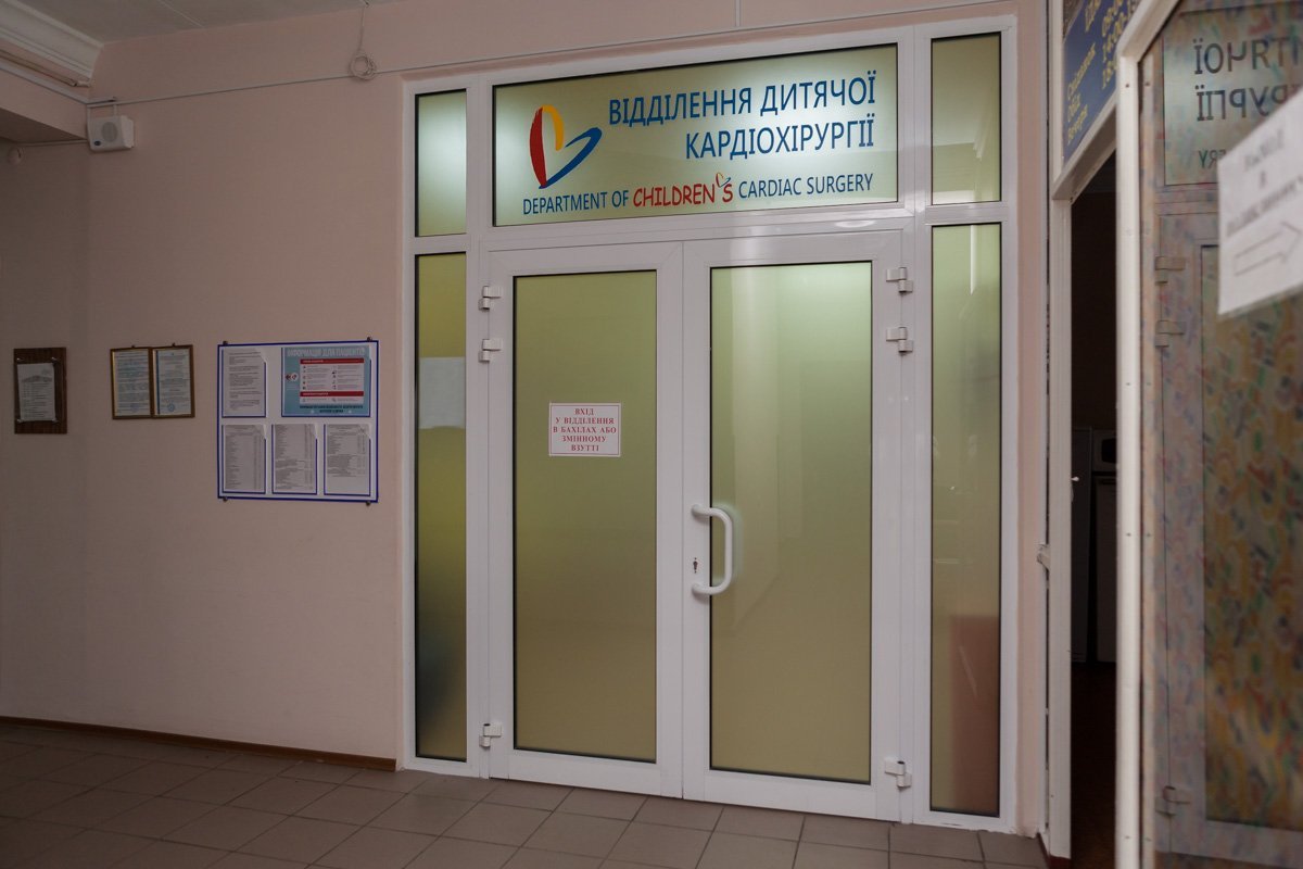 Порядка 20 % операций выполняется у новорожденных с критическими врожденными пороками. Порядка 20 % операций выполняется у новорожденных с критическими врожденными пороками.