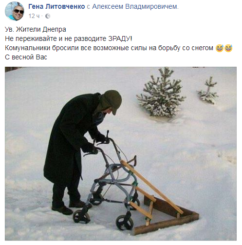 А еще можно злиться на снег и злобно затаптывать его А еще можно злиться на снег и злобно затаптывать его