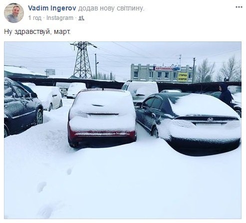 И вам, Вадим, здравствуйте, приятного вам откапывания машины И вам, Вадим, здравствуйте, приятного вам откапывания машины