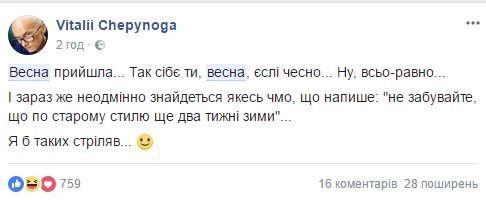 Там это, кстати, еще две недели зимы... Там это, кстати, еще две недели зимы...