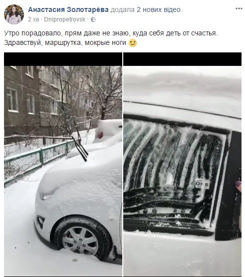 Обленились, даже до маршрутки дойти не могут (с) весна Обленились, даже до маршрутки дойти не могут (с) весна