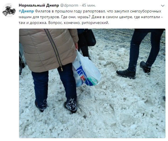 Зрада detected Зрада detected