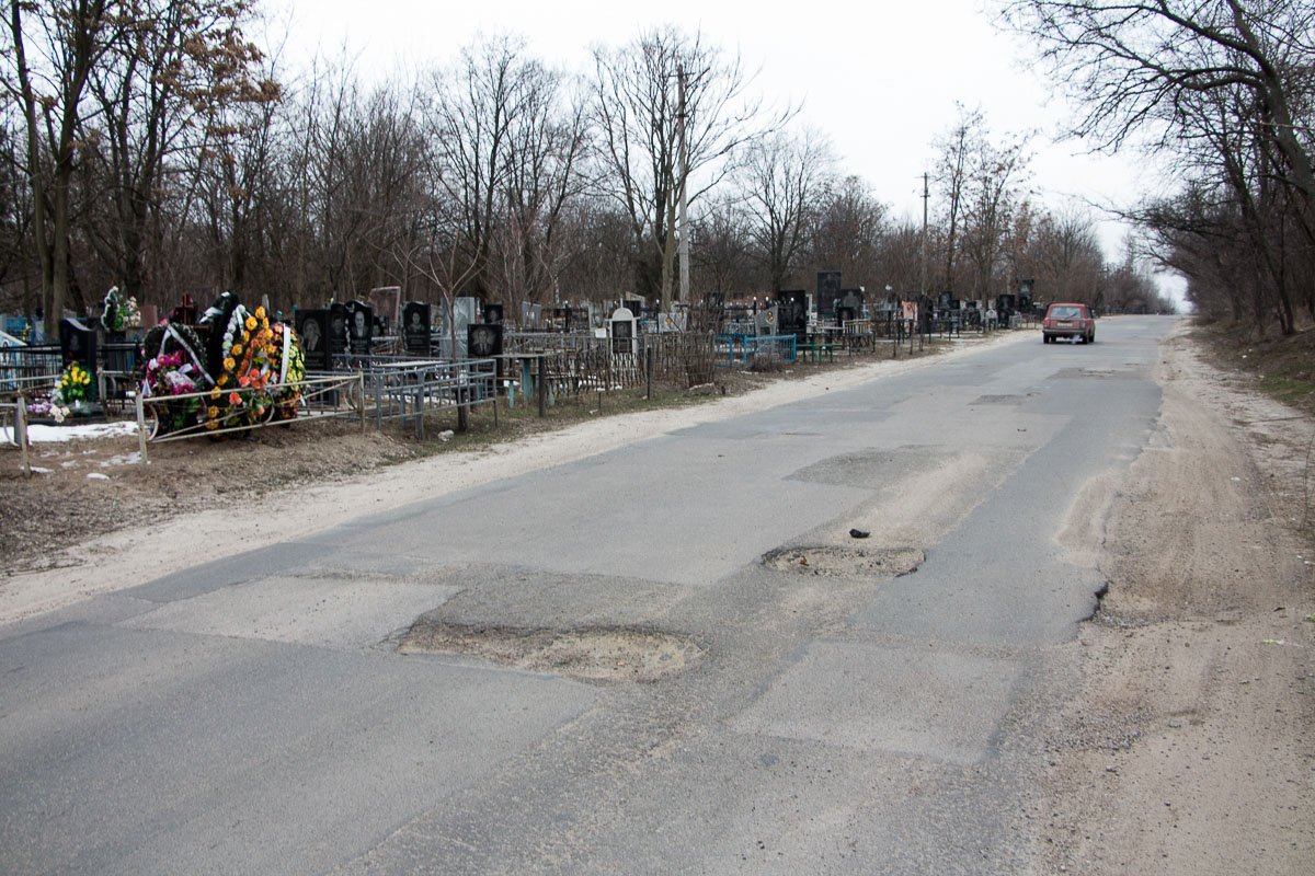 Возле кладбища дорога оставляет желать лучшего Возле кладбища дорога оставляет желать лучшего