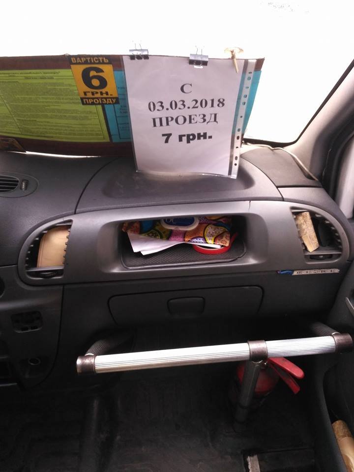 В маршрутках Днепра подорожает проезд: список 1