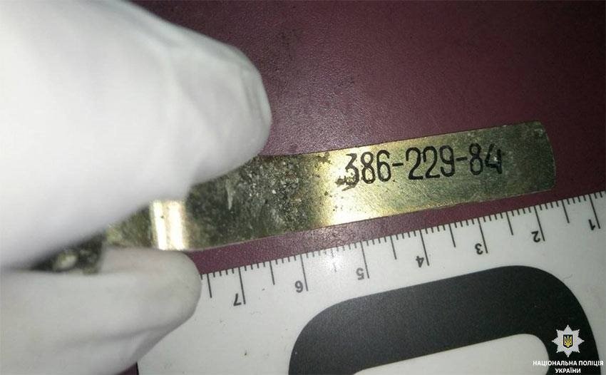 В Днепре открыли уголовное производство по взрыву на Тополе