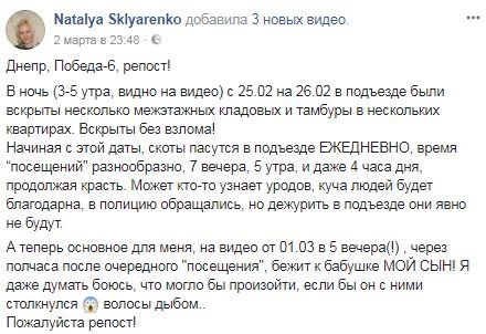 Обращение в социальных сетях Обращение в социальных сетях