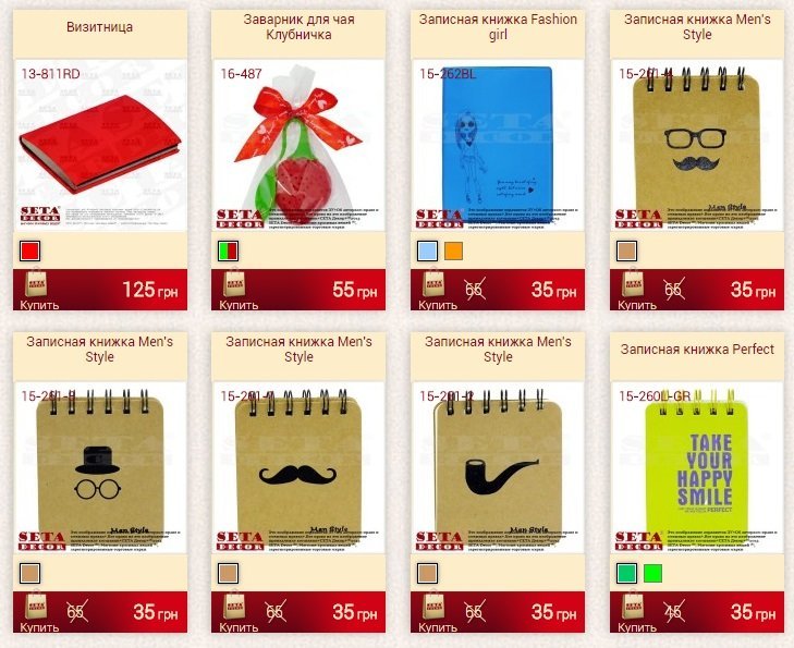 Цены в SetaDecor 