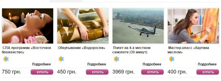 Цены на Еmozzi