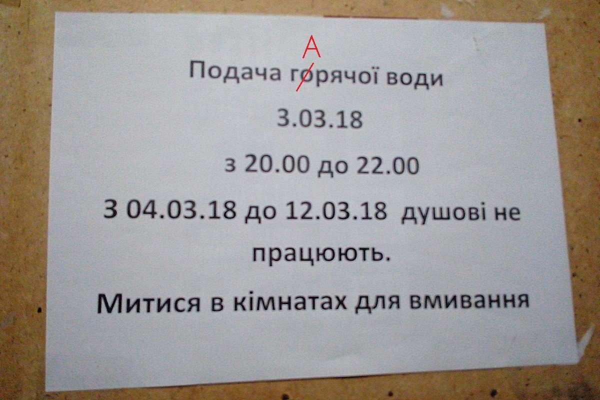 Ни стыда, ни совести Ни стыда, ни совести