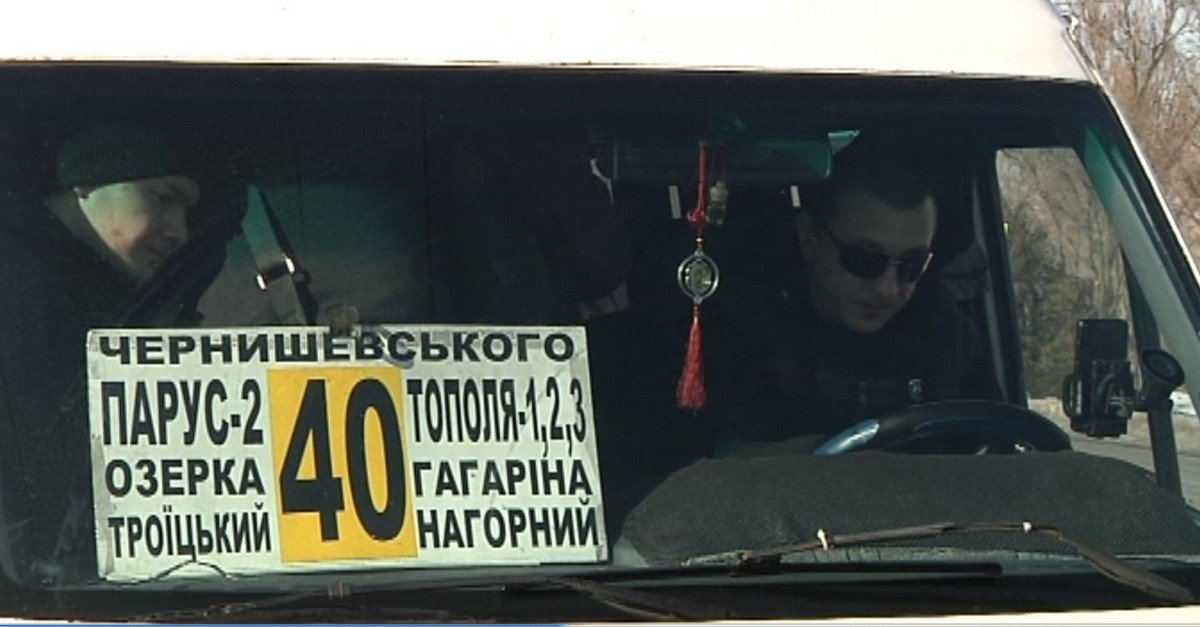 В таком транспортном средстве предусмотрено только 19 мест для сидения В таком транспортном средстве предусмотрено только 19 мест для сидения