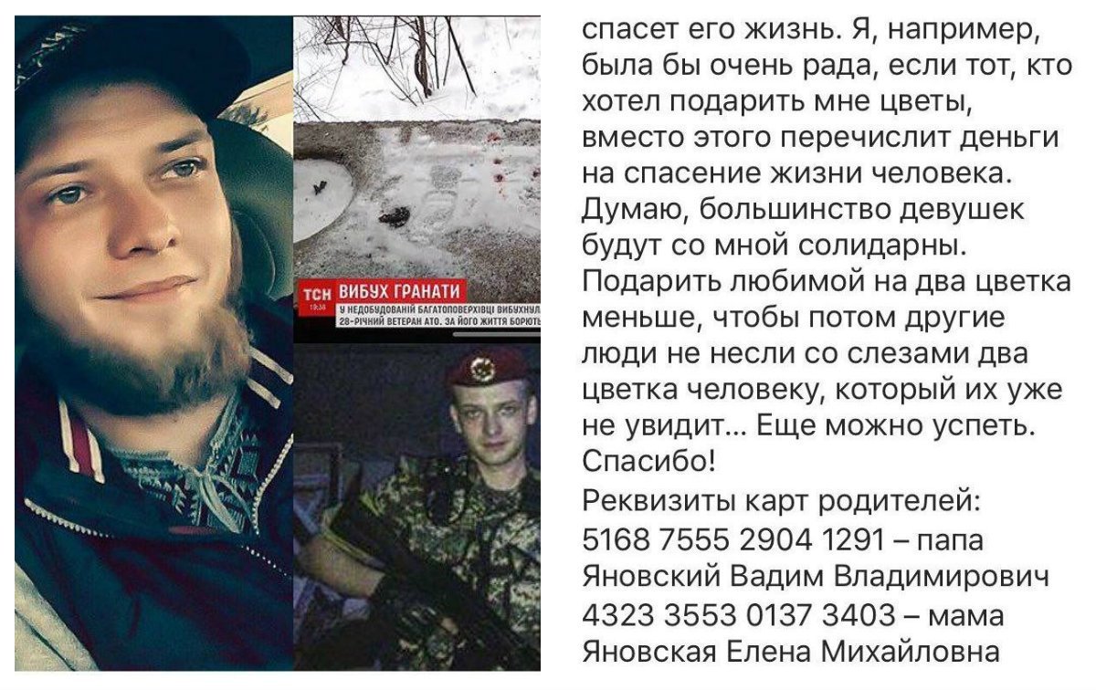 Взрыв на Тополе в Днепре: 28-летний Игорь Яновский получил тяжелые травмы, ему нужна помощь 1