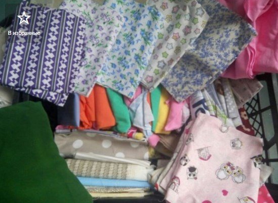 Куски ткани хенд-мейд Куски ткани хенд-мейд