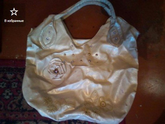 Сумка даром Сумка даром