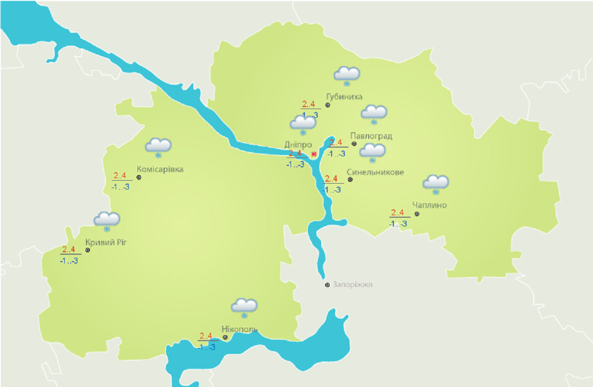 Погода на 11 марта: в Днепре будет дождь со снегом 1