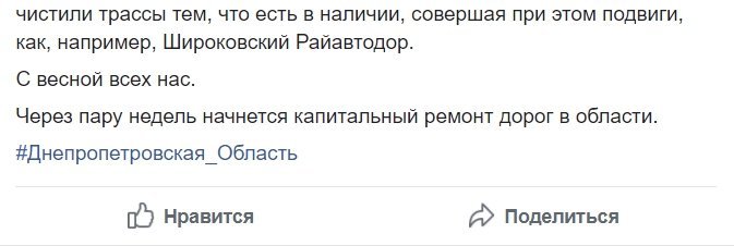 Юрий Голик рассказал о проблемах дорог области Юрий Голик рассказал о проблемах дорог области