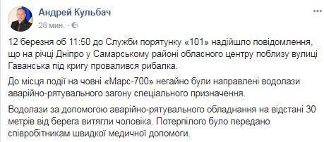 Публикация в социальной сети