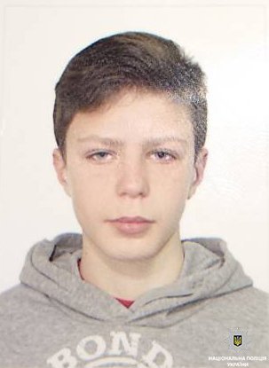 Пропавший в Днепре 14-летний подросток Владислав Федорченко Пропавший в Днепре 14-летний подросток Владислав Федорченко