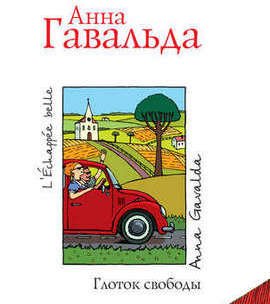 ТОП-15 книг о весне, которые захватывают и вдохновляют 9