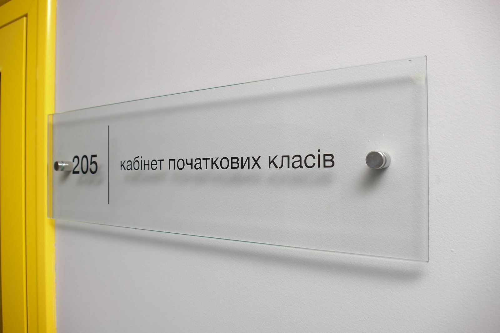 Прозрачные вывески висят возле каждого кабинета