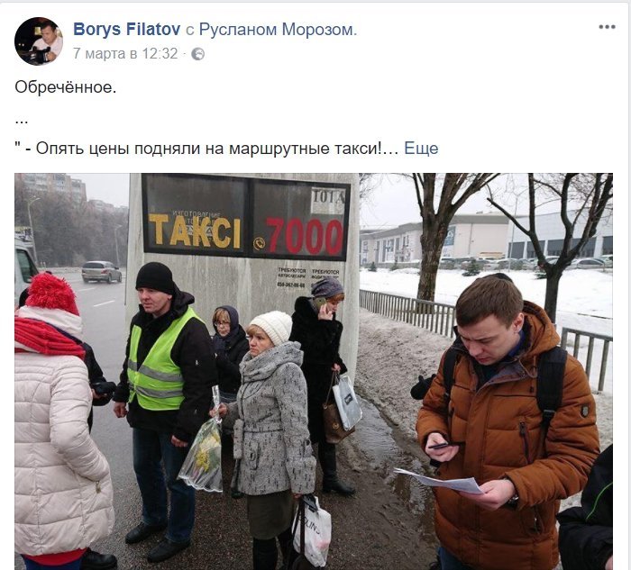 Мастер-класс от мэра Днепра Филатова: как материться и оскорблять недовольных комментаторов в Facebook 6