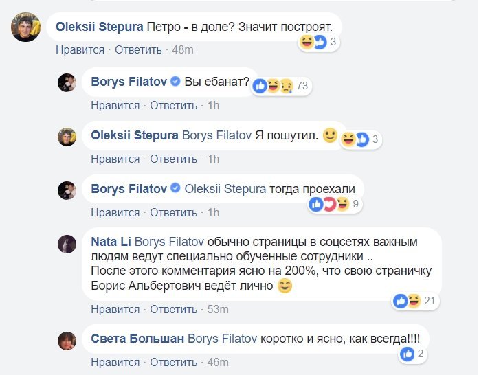 О шутках граждан О шутках граждан