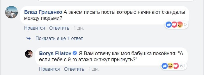 У Невзорова есть книга "Искусство оскорблять". С основными принципами можно ознакомиться, прочитав ответы городского головы в Facebook У Невзорова есть книга "Искусство оскорблять". С основными принципами можно ознакомиться, прочитав ответы городского головы в Facebook
