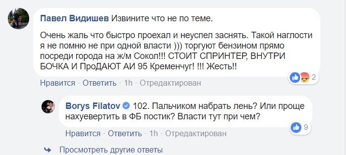 Изобретение новых нецензурных слов - как ежедневное хобби Изобретение новых нецензурных слов - как ежедневное хобби