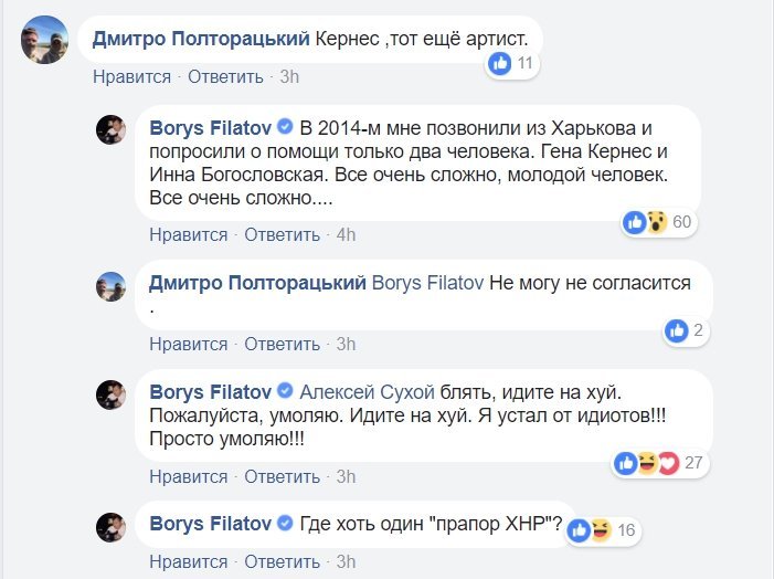 Тут без комментариев Тут без комментариев